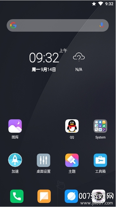 cc桌面小米miui11啟動器特色主題版