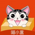 喵小盒官方版