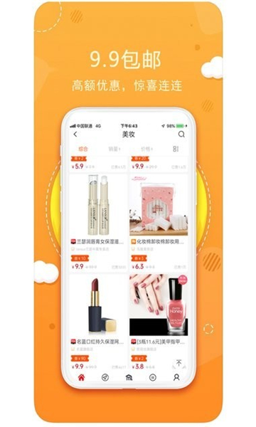 喵小盒官方版