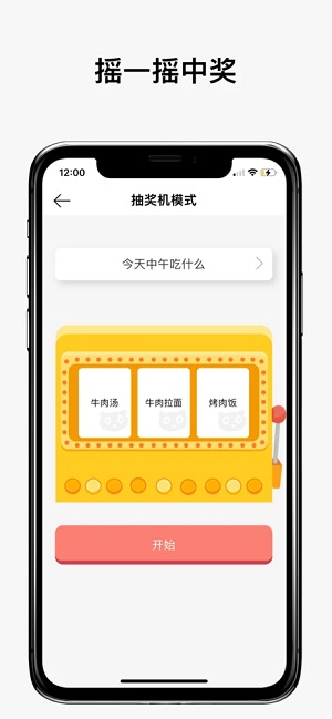 决定喵