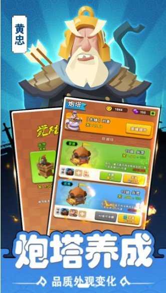 你过来呀无限元宝图3