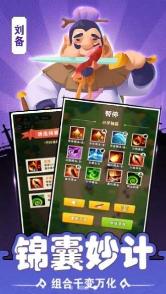 你过来呀无限元宝图4