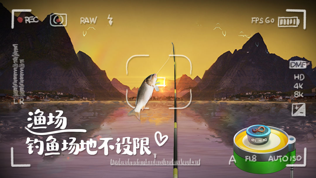 垂钓大师手游最新版本图2