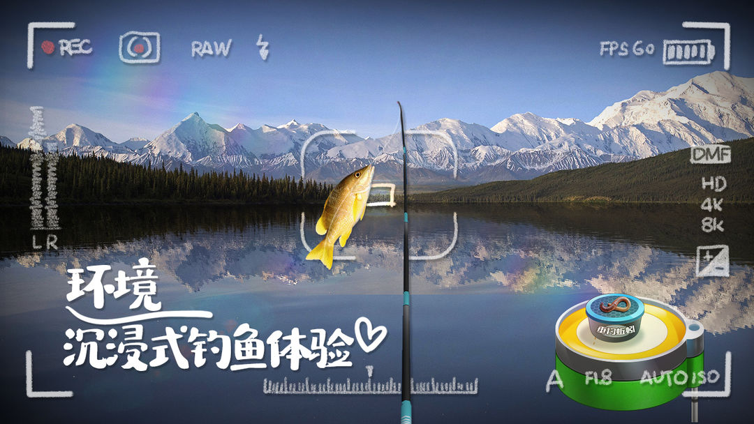 垂钓大师手游最新版本图4