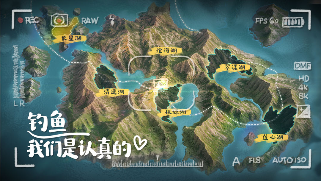 垂钓大师手游最新版本图5