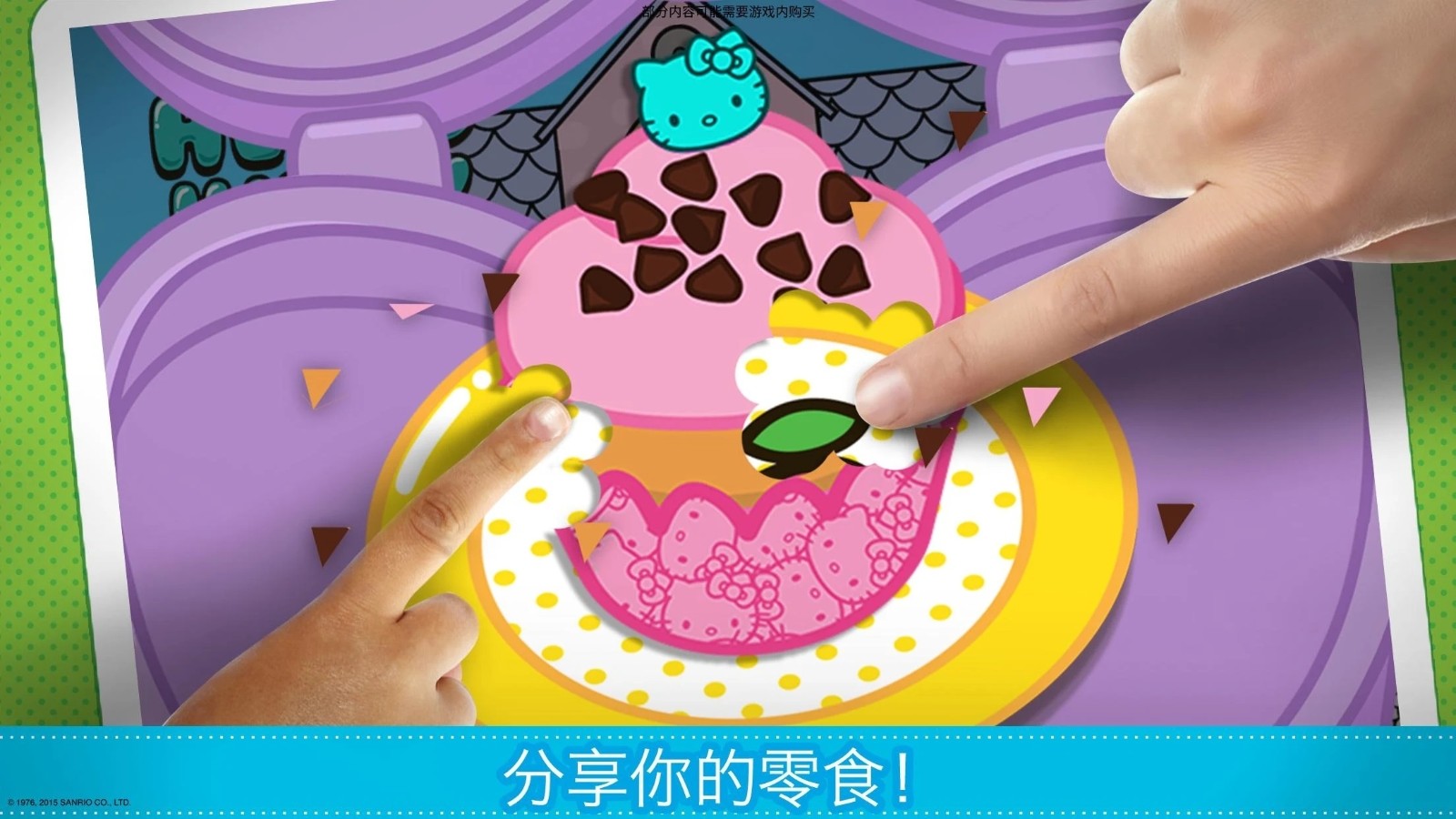 lunchbox凯蒂猫便当 最新版图4