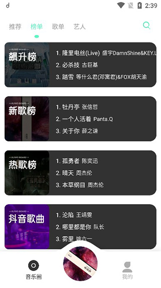 魔音morin图1