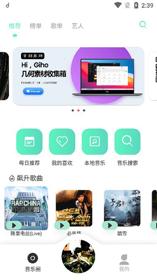 魔音morin图3