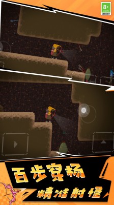 像素英雄3d 免费版图1