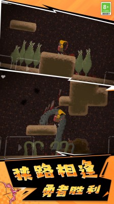 像素英雄3d 免费版图2