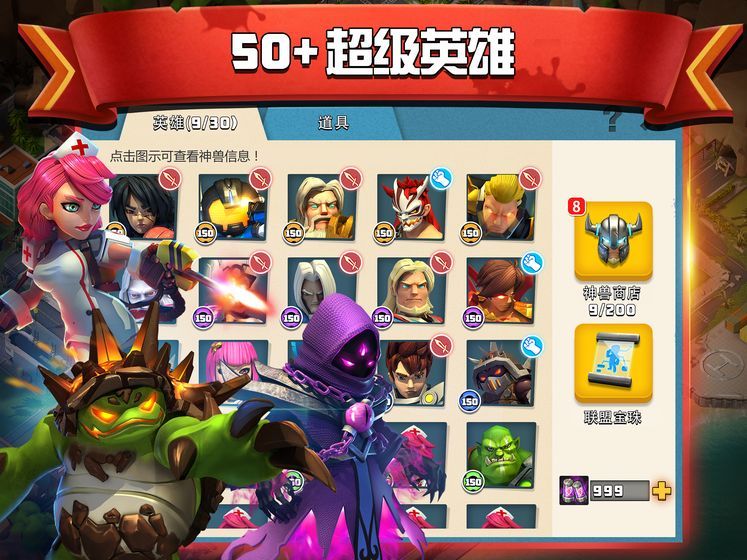 僵尸冲突2 最新版图2