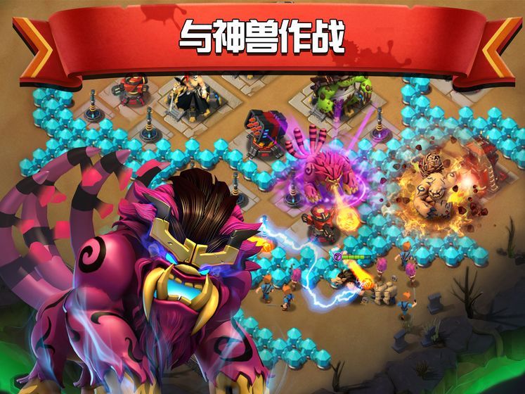 僵尸冲突2 最新版图5