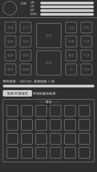 异星归途 正版图4