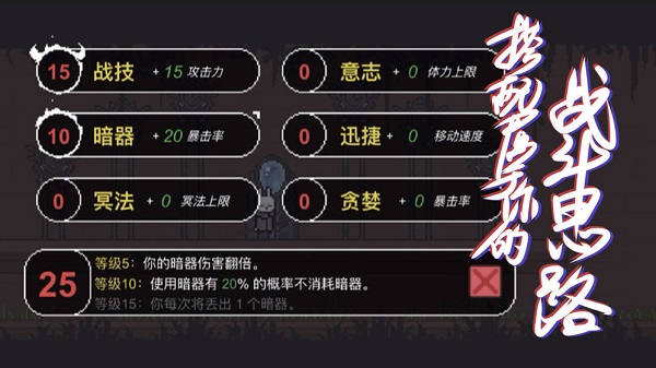 只兔不灭的勇者 正版图4