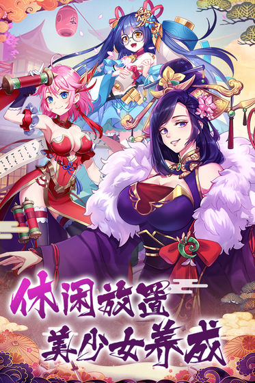 放置海岛 官方正版图3