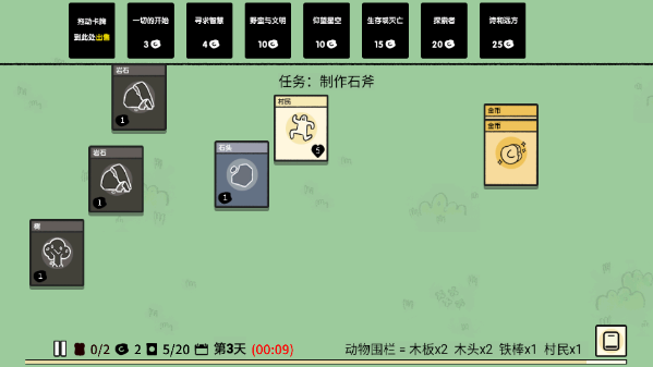 叠层世界 最新版图2