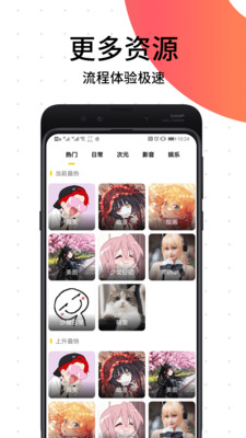 笨狗漫画 3.2.6版本图2