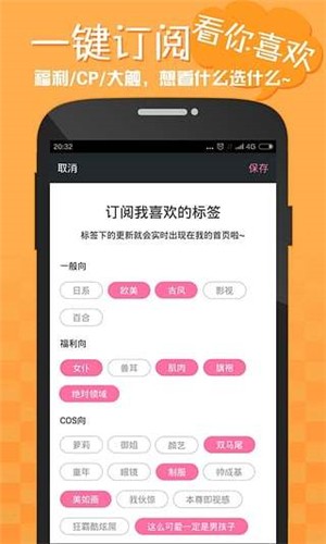 嘿咻漫画 老版本图3