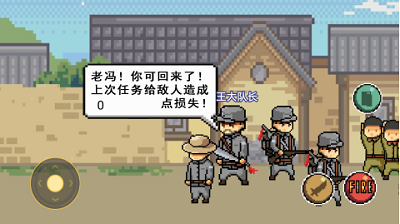 特工穿山甲图2