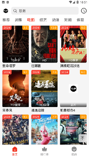 X-M影视图1