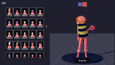 全面憨憨战争模拟器 免费图1