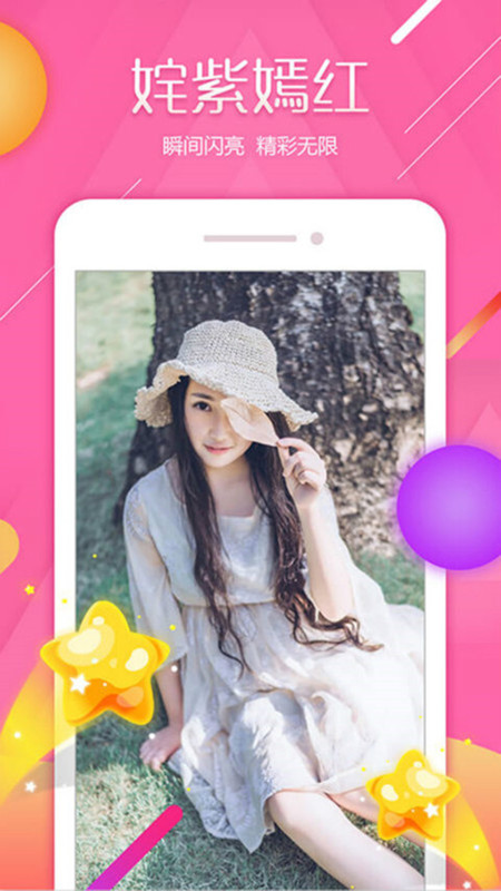 大鱼直播间 老版本图1