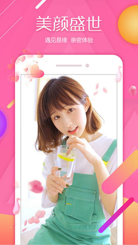 大鱼直播间 老版本图2