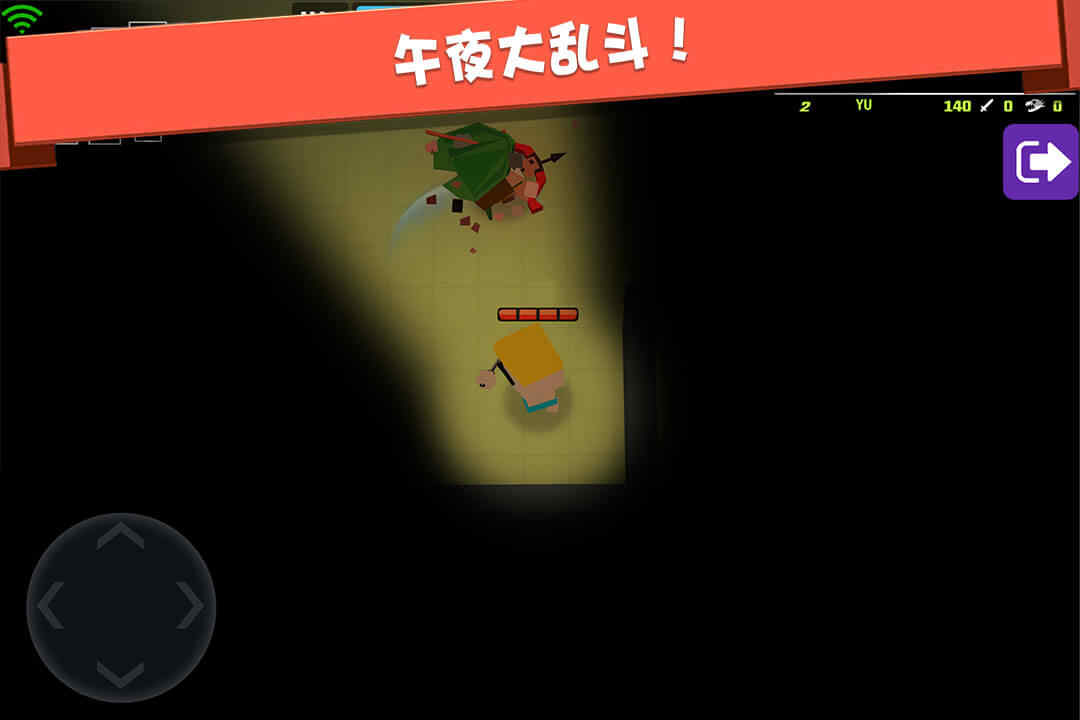 弓箭手大作战 正版图1