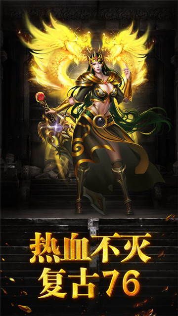 屠龙裁决图1
