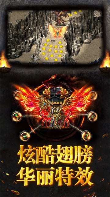 屠龙裁决图3