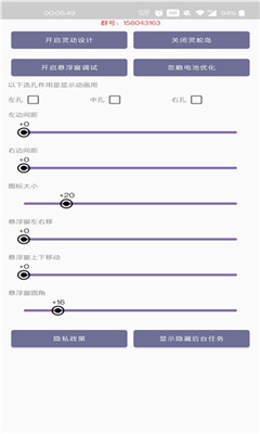 灵动蛇岛图2