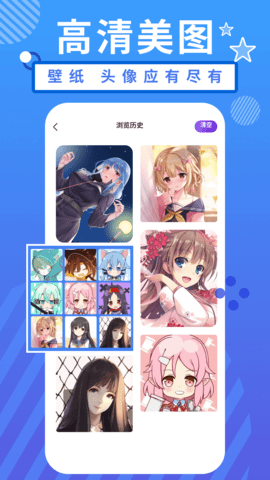 小羞漫画壁纸 2024最新版图3