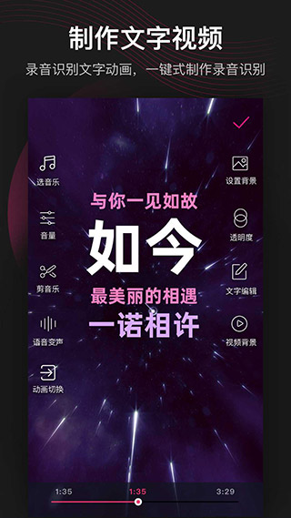 美册视频制作图1