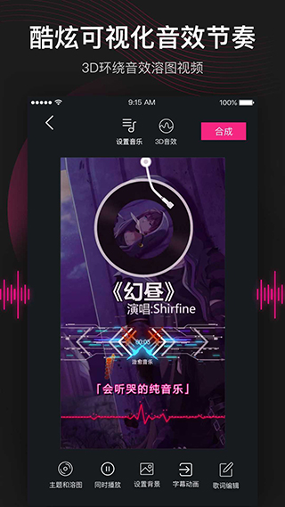 美册视频制作图2