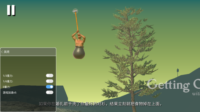 掘地求生无重力版图2