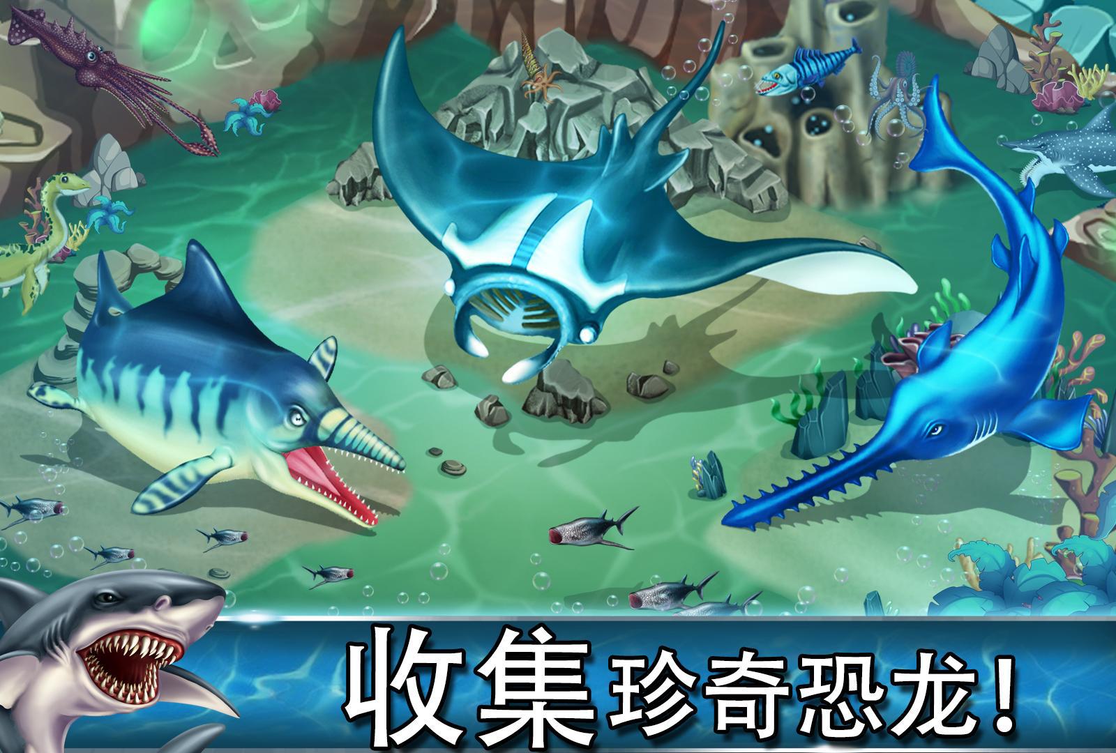 侏罗纪恐龙水世界手机版图2