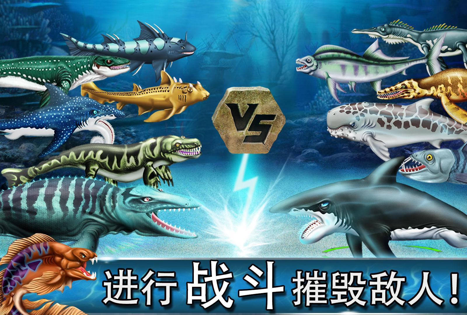 侏罗纪恐龙水世界手机版图4