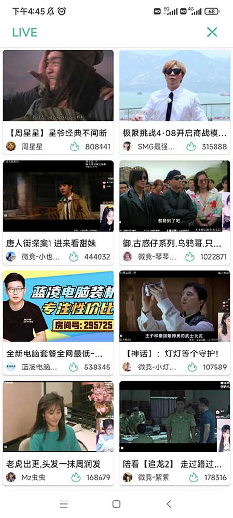 开端app免费版图1