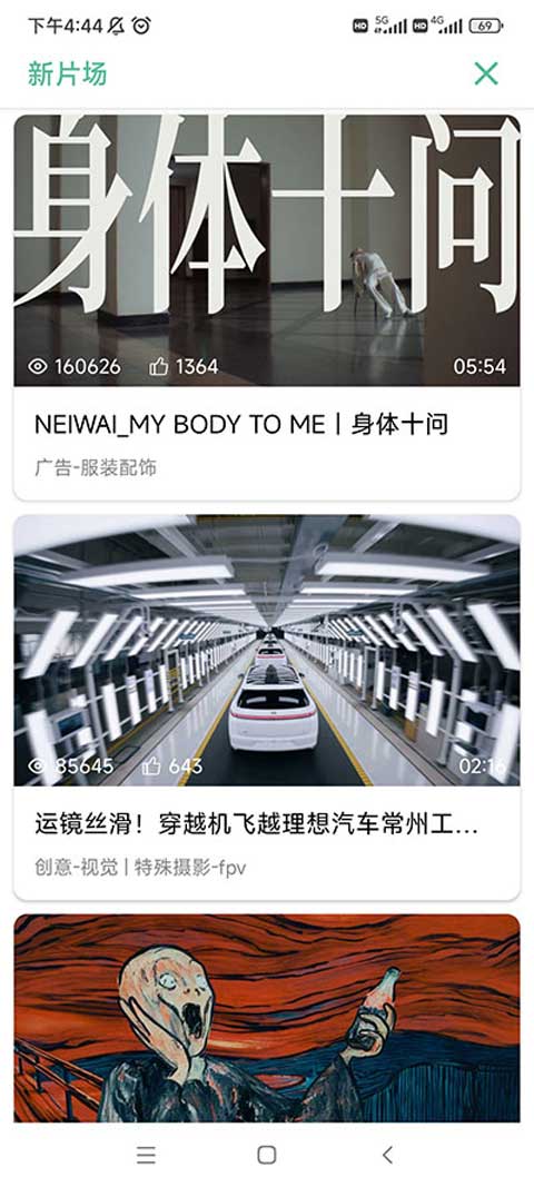 开端app免费版图2
