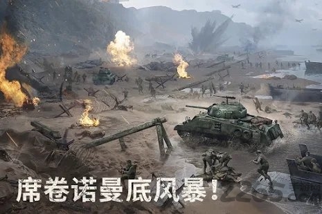 战火勋章 安卓版图2