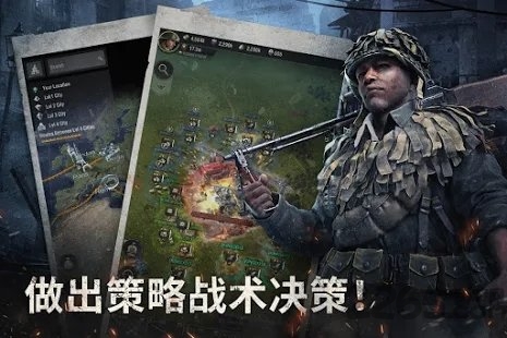 战火勋章 安卓版图3
