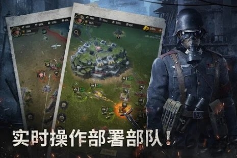 战火勋章 安卓版图4