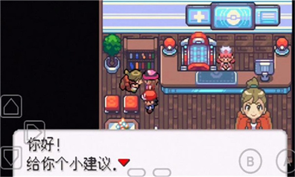 口袋妖怪龙之石3手机版图1