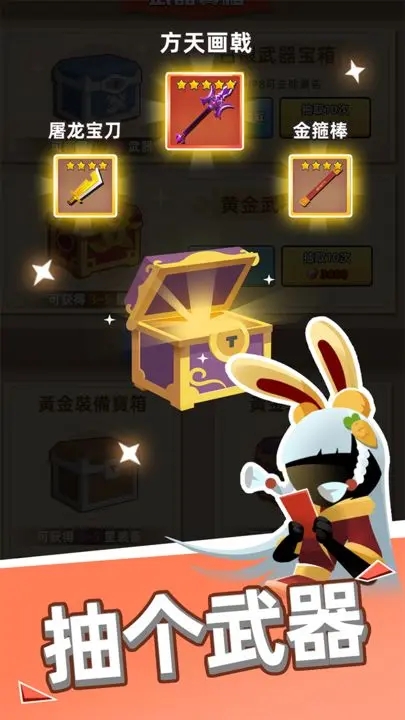 我比武特牛图5