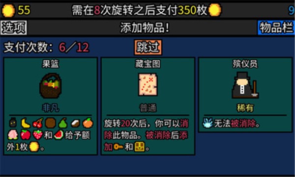 幸运房东手机版图3
