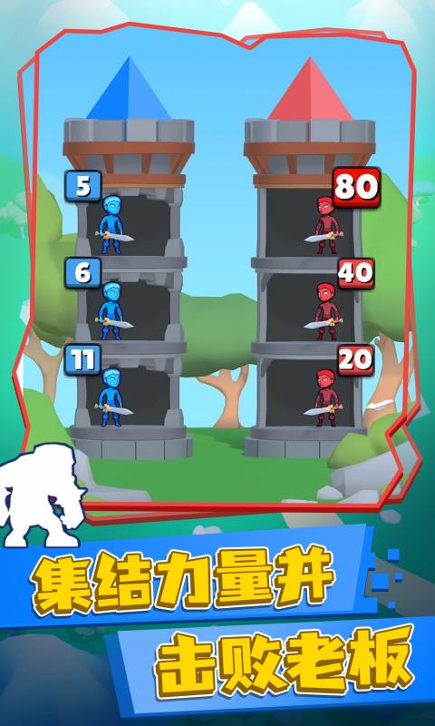 塔防指挥官图3