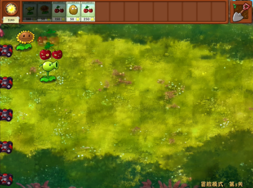植物大战僵尸融合版 无限阳光免费图1