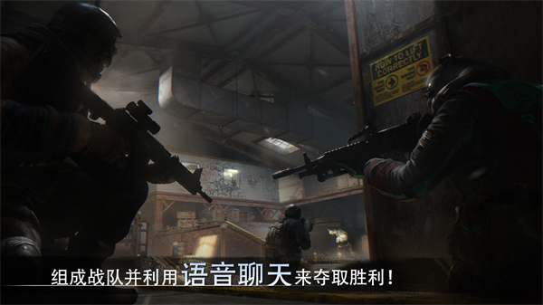 特种部队小组3 中文版2024图1