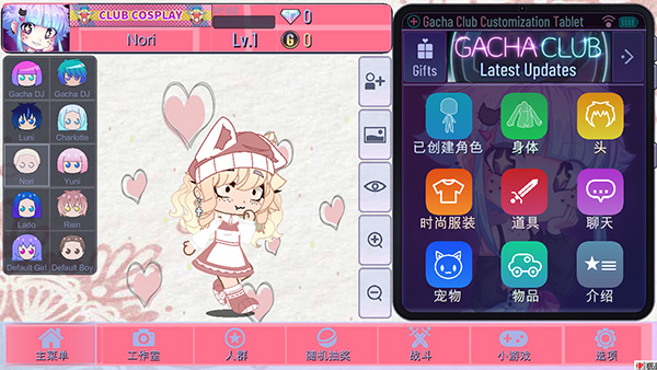 加查net图5