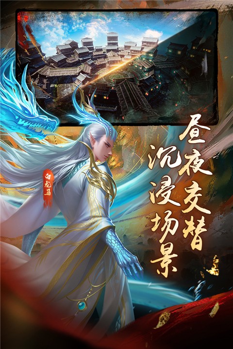 魔法启示录手游 最新版图2